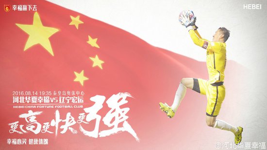 od体育官方入口-河北华夏幸福主场击败竞争对手，积分榜上升至中游的简单介绍