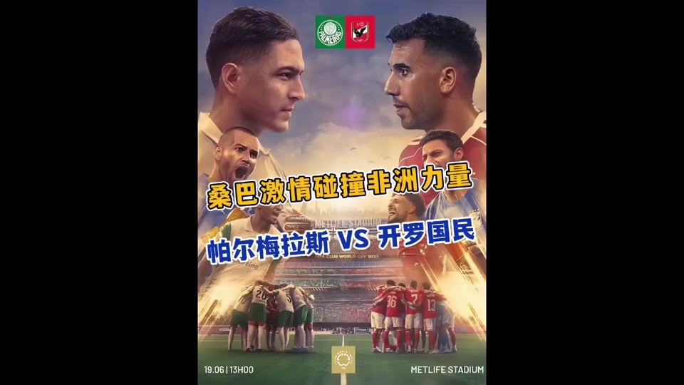 od体育官方登录入口-帕尔梅拉斯核心球员体能恢复，备战利物浦