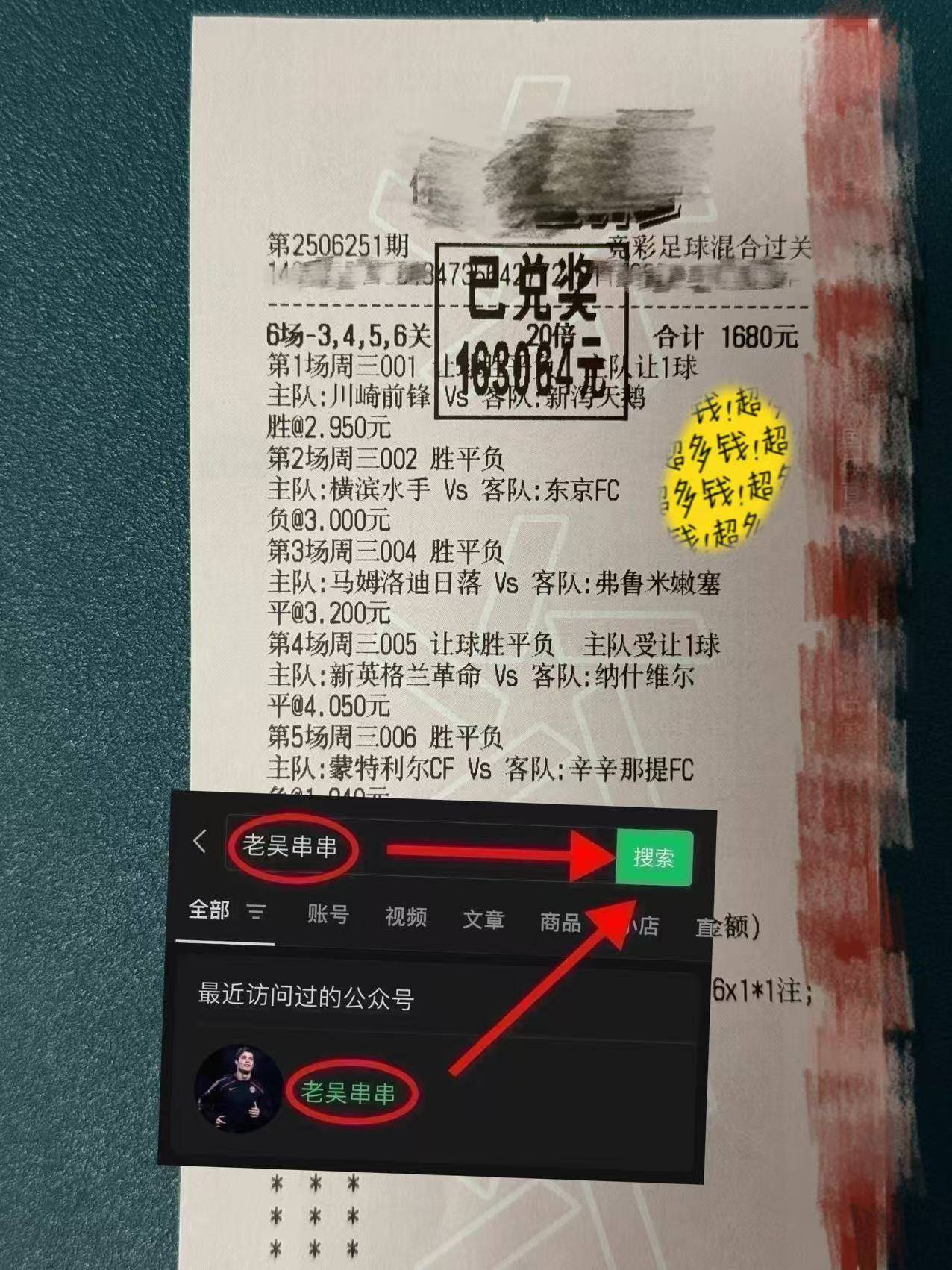 曼联严阵以待,防守端力求零封对手的简单介绍 曼联严阵以待,防守端力求零封对手的简单介绍