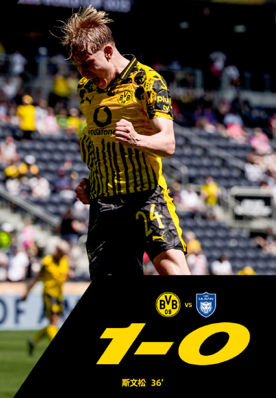 关于多特蒙德大将发威轻松取胜领跑的信息 关于多特蒙德大将发威轻松取胜领跑的信息