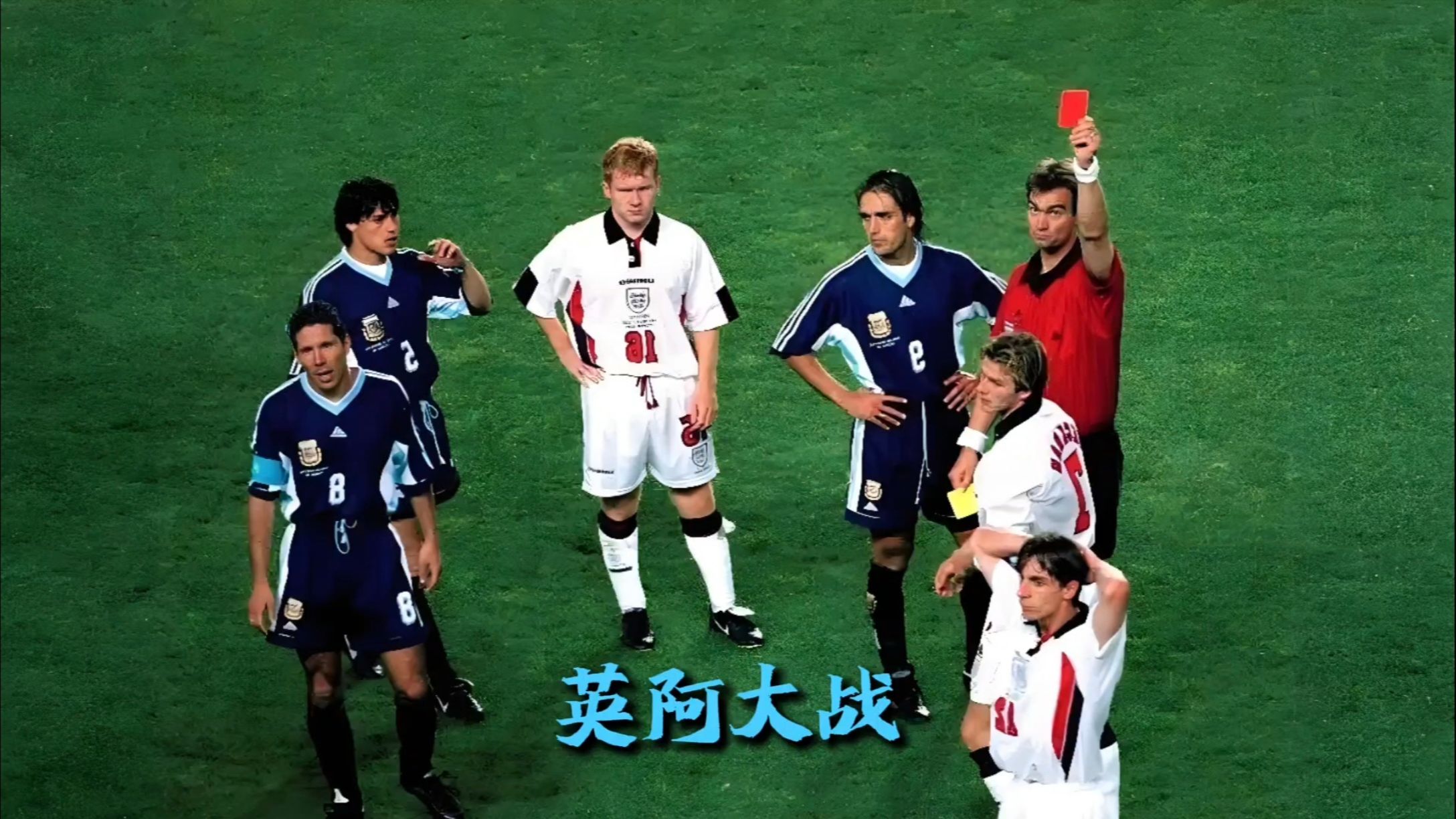 od体育视频-欧洲经典对决，谁能笑到最后呢？