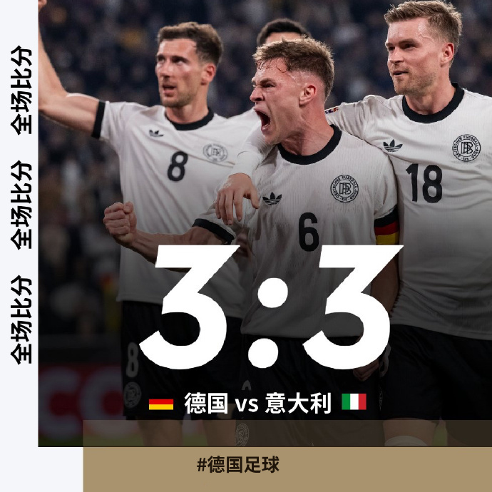 欧洲经典对决,谁能笑到最后呢? 欧洲经典对决,谁能笑到最后呢?