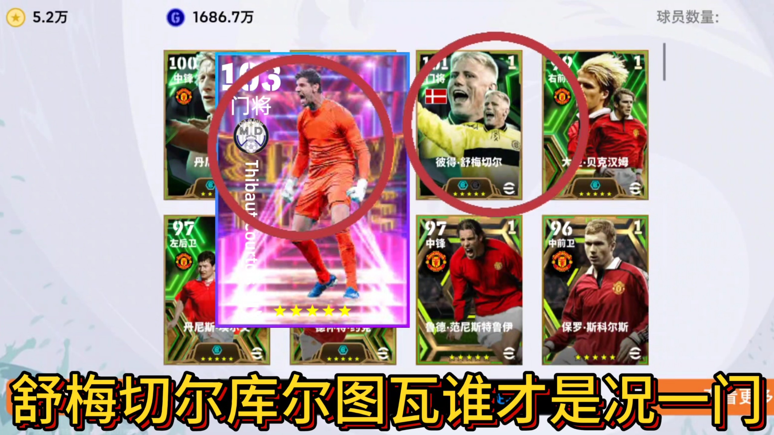 od体育馆-球员技术水平提升，全队士气高涨备战未来赛事的简单介绍