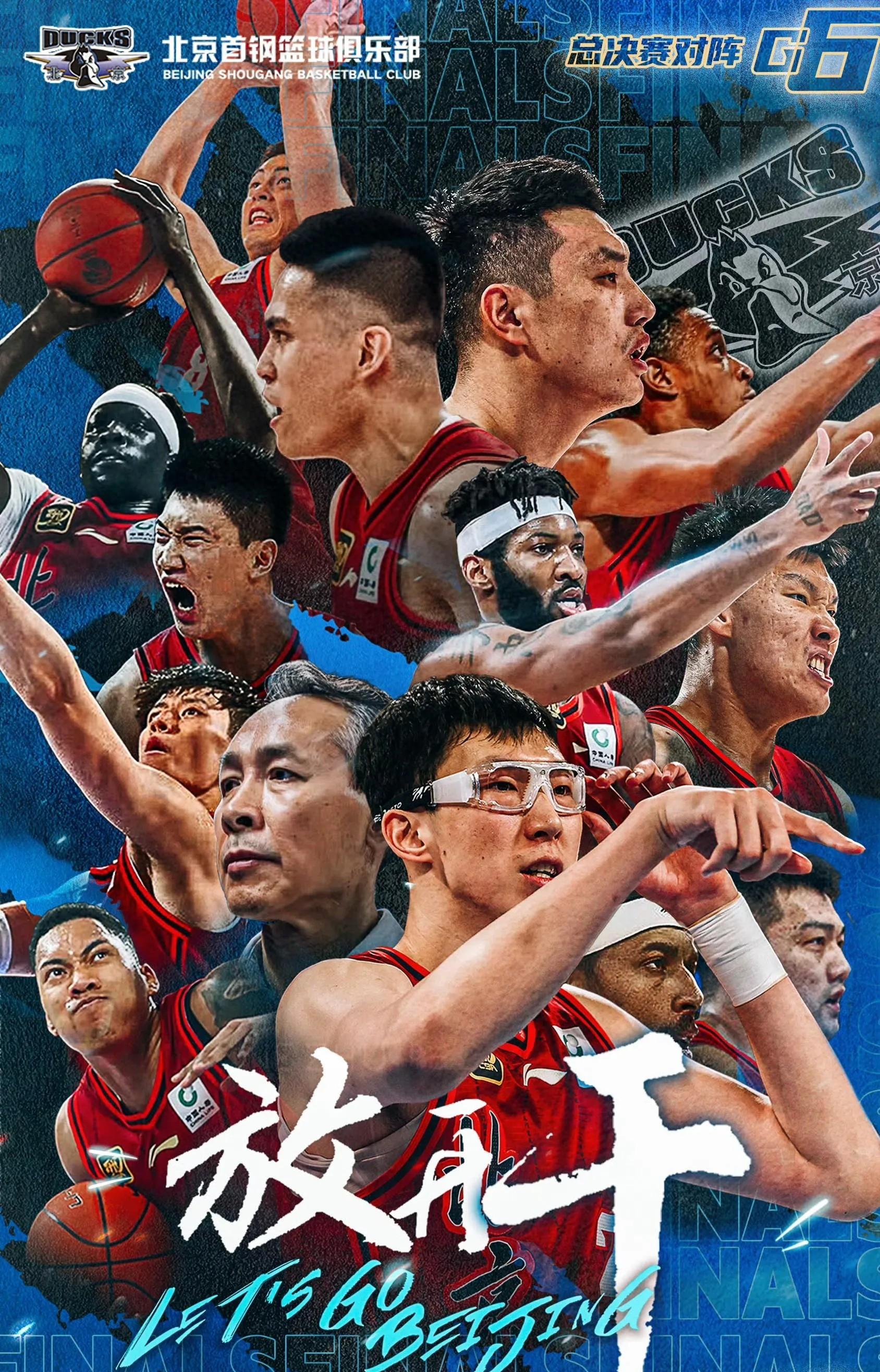 od体育活动-北京首钢队男篮热火朝天备战下一仗