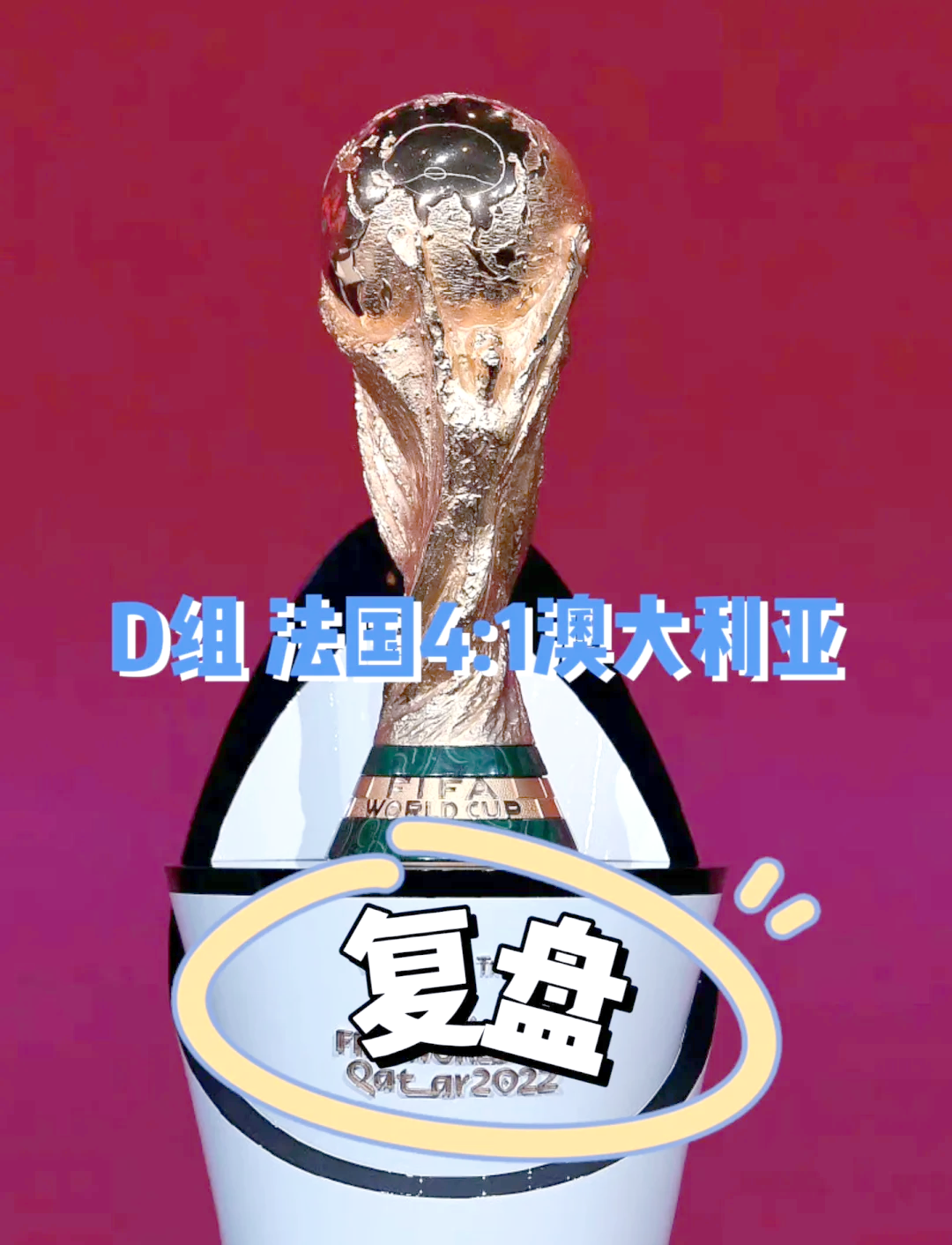 od体育app-包含澳大利亚队员状态正佳，力争冠军的词条