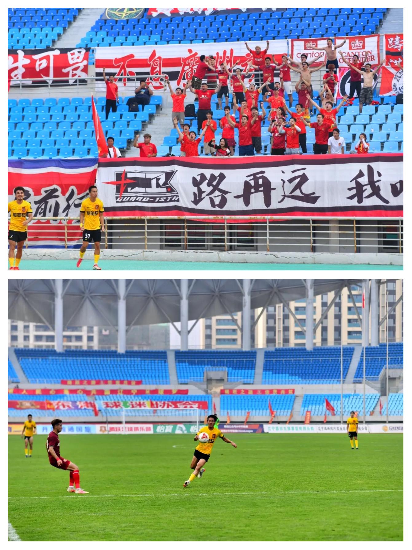 od体育直播-广州恒大主场大胜，取得连胜