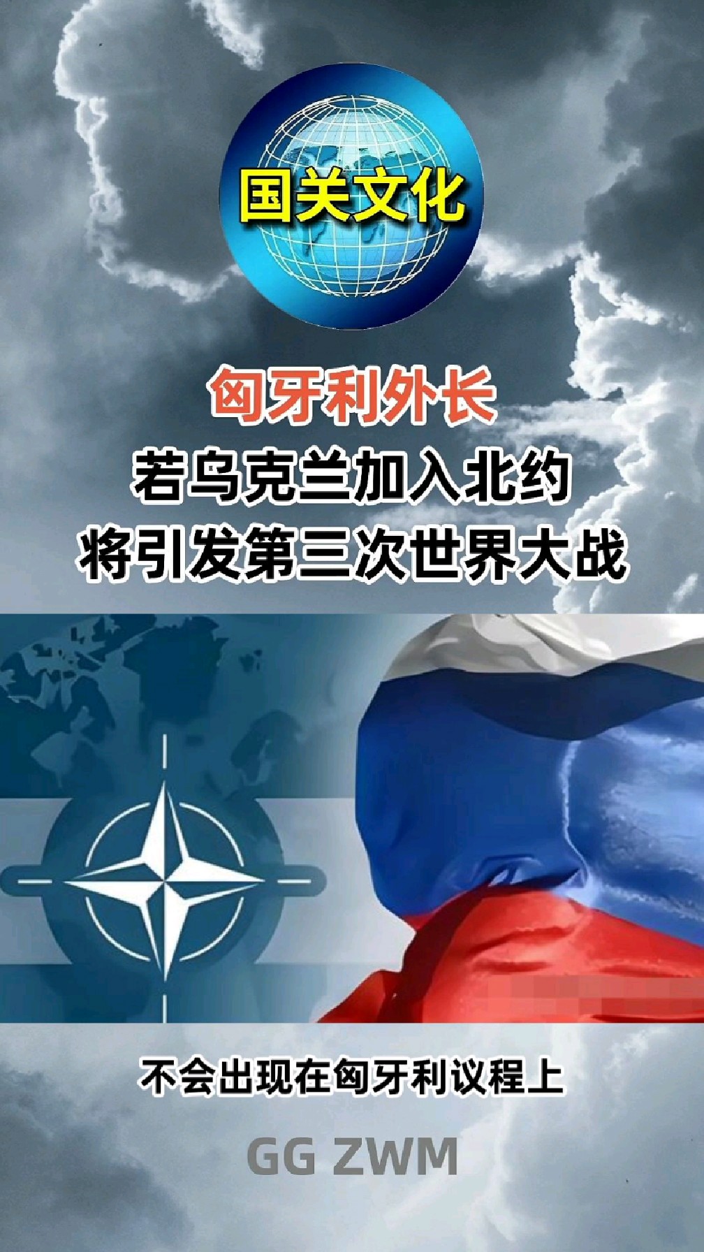 匈牙利队逆袭出线,情绪高涨备战的简单介绍 匈牙利队逆袭出线,情绪高涨备战的简单介绍