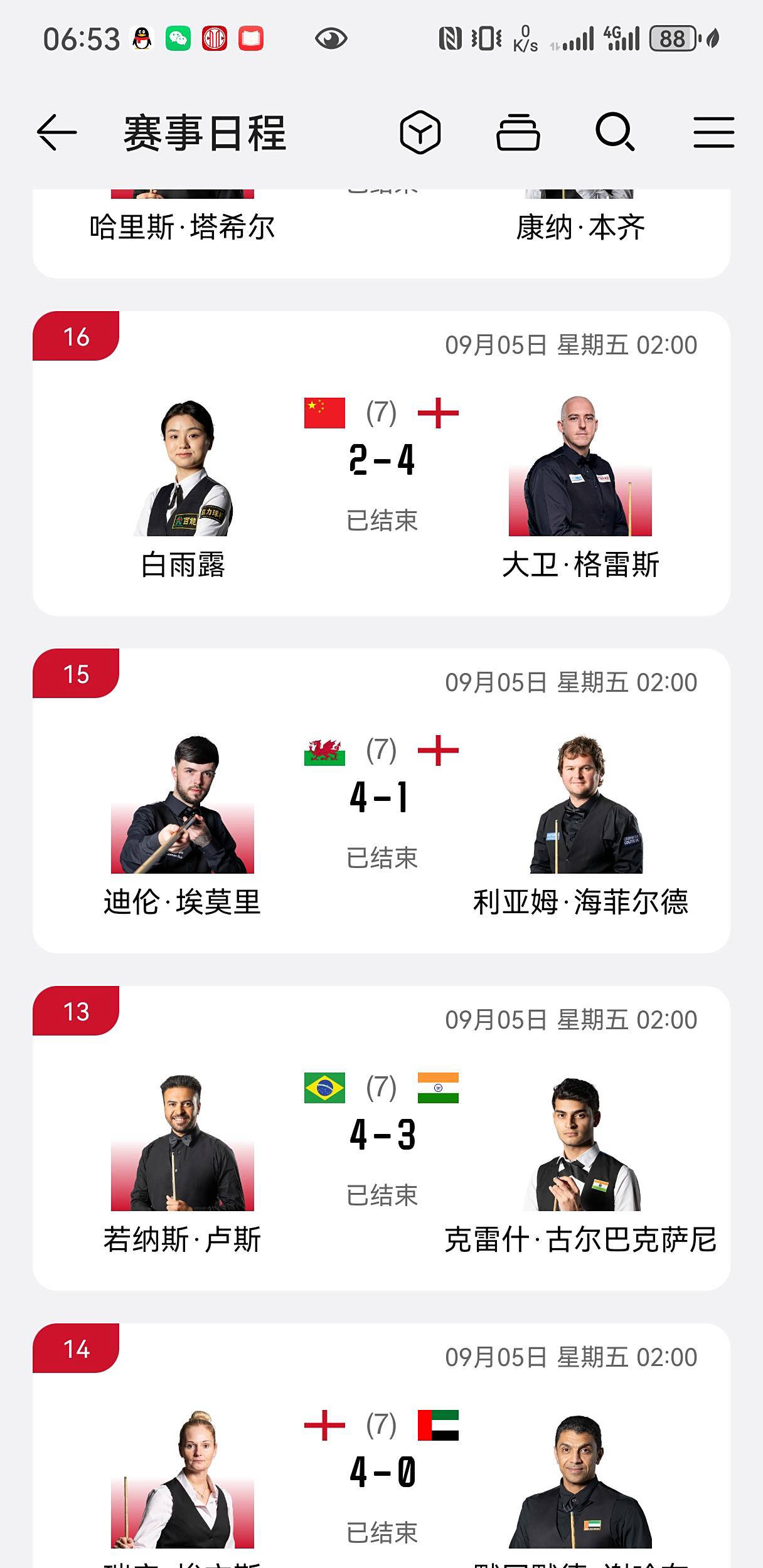 od体育直播-爱尔兰队在比赛中表现出令人瞩目的实力