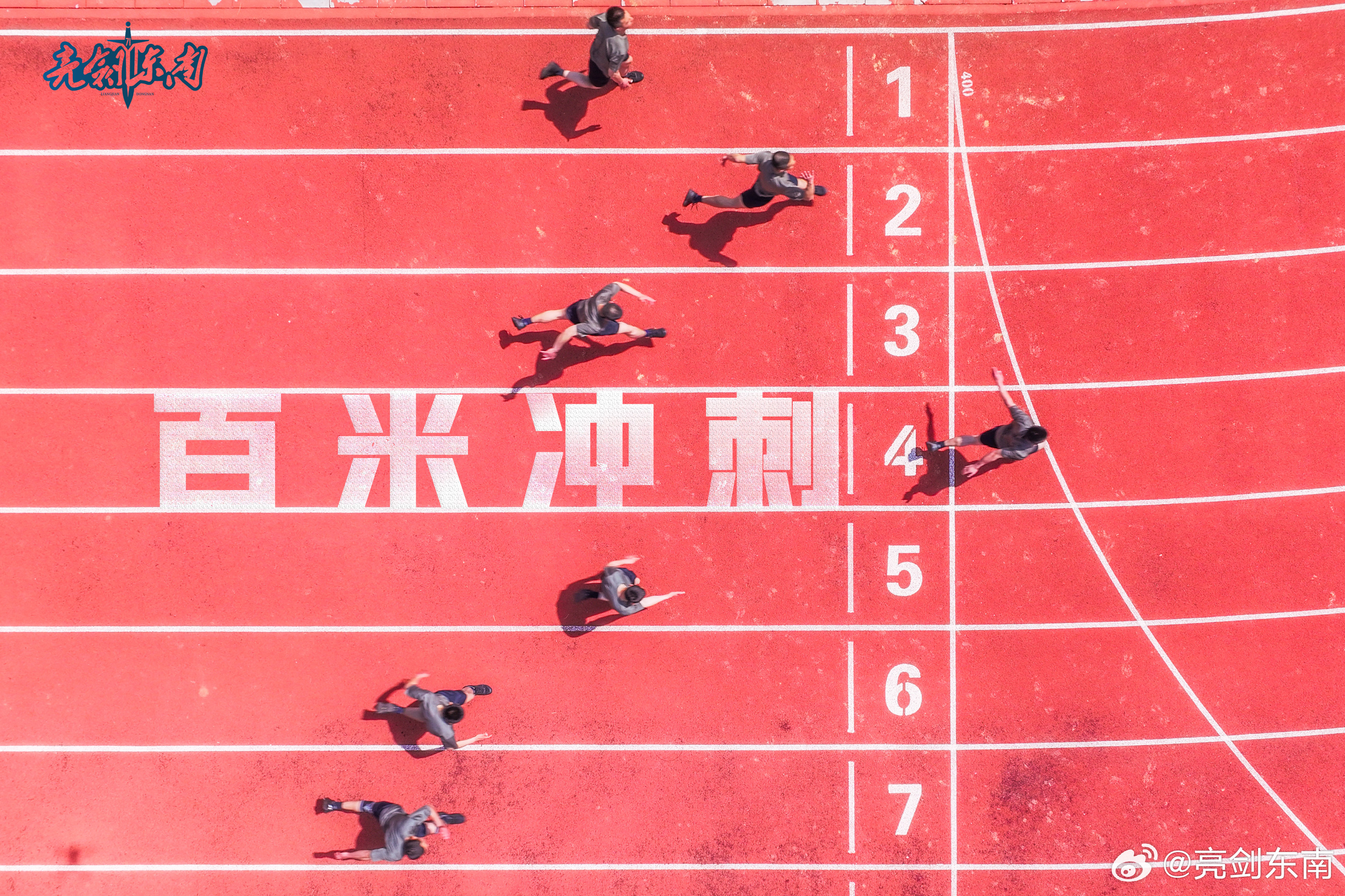 od体育竞技-田径赛场上异军突起，突破自我的简单介绍