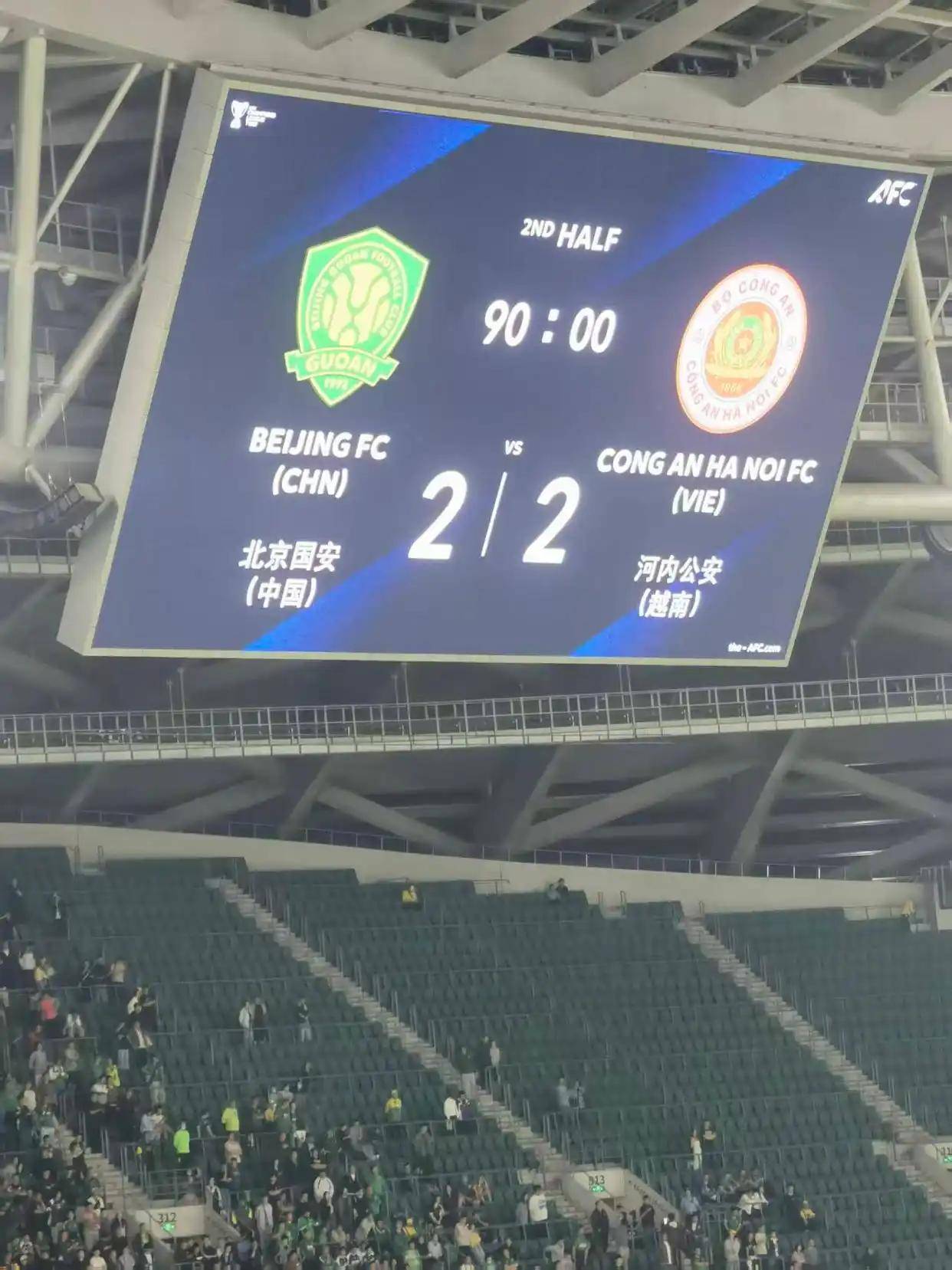 od体育中国官网-北京国安遭遇守门花比逆转，连胜亚冠半决赛