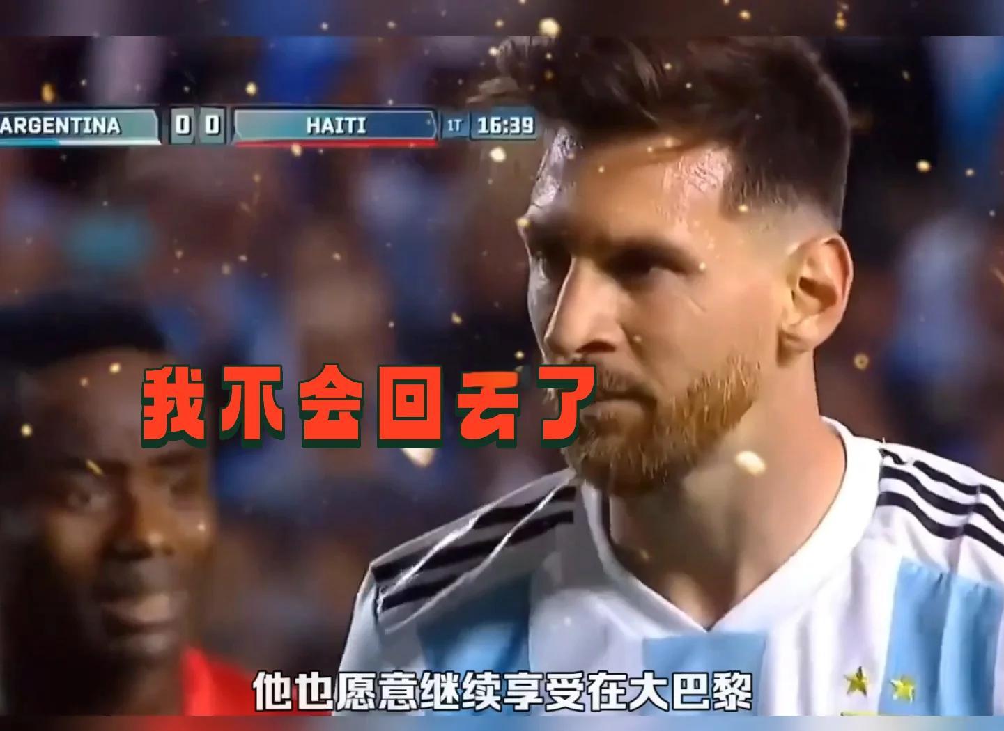 巴萨遭遇失利,球迷情绪低迷 巴萨遭遇失利,球迷情绪低迷