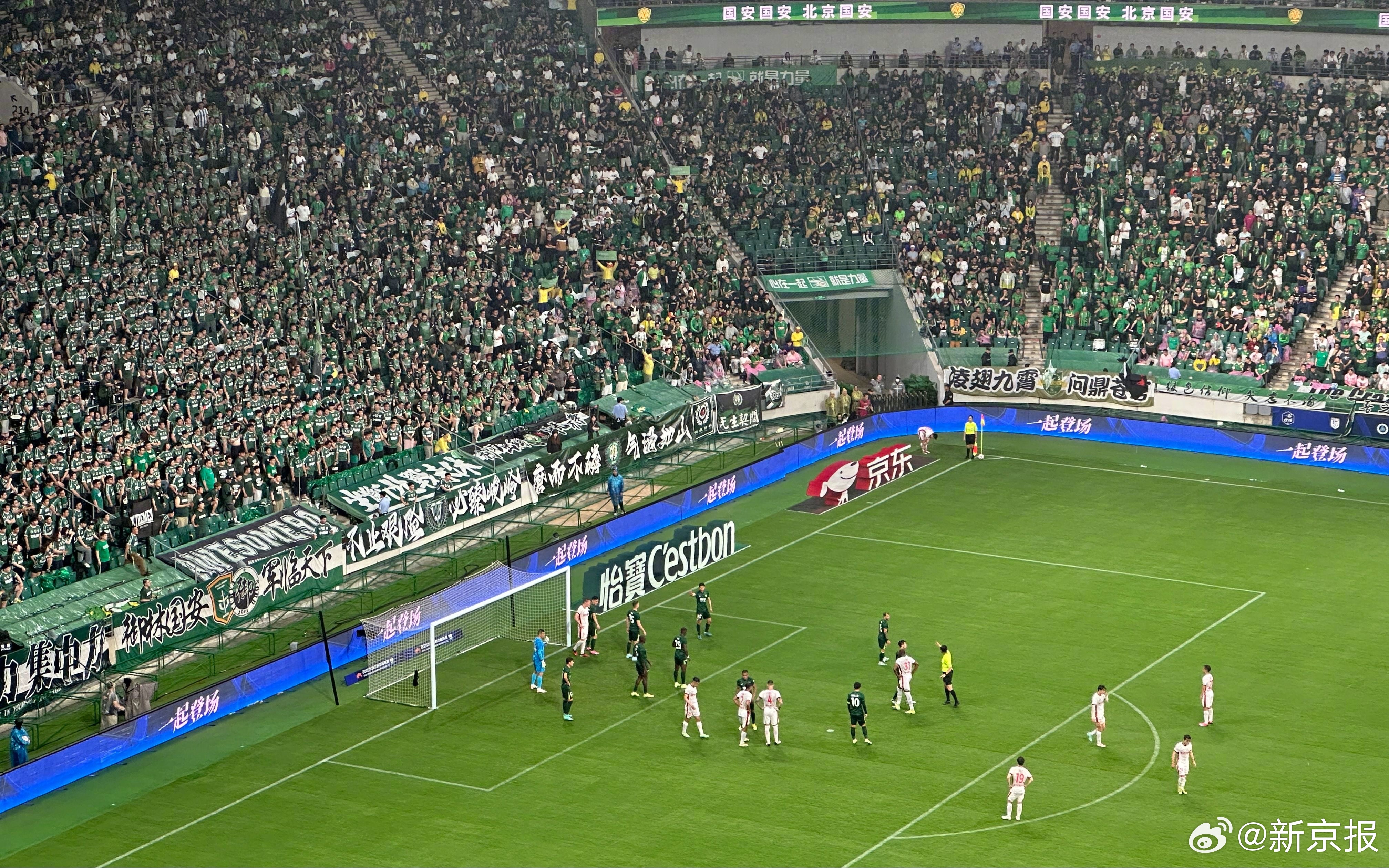 关于北京国安主场大胜,继续巩固领先优势的信息 关于北京国安主场大胜,继续巩固领先优势的信息