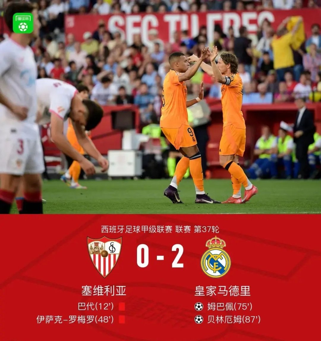 皇马客场失利,晋级形势雪上加霜的简单介绍 皇马客场失利,晋级形势雪上加霜的简单介绍