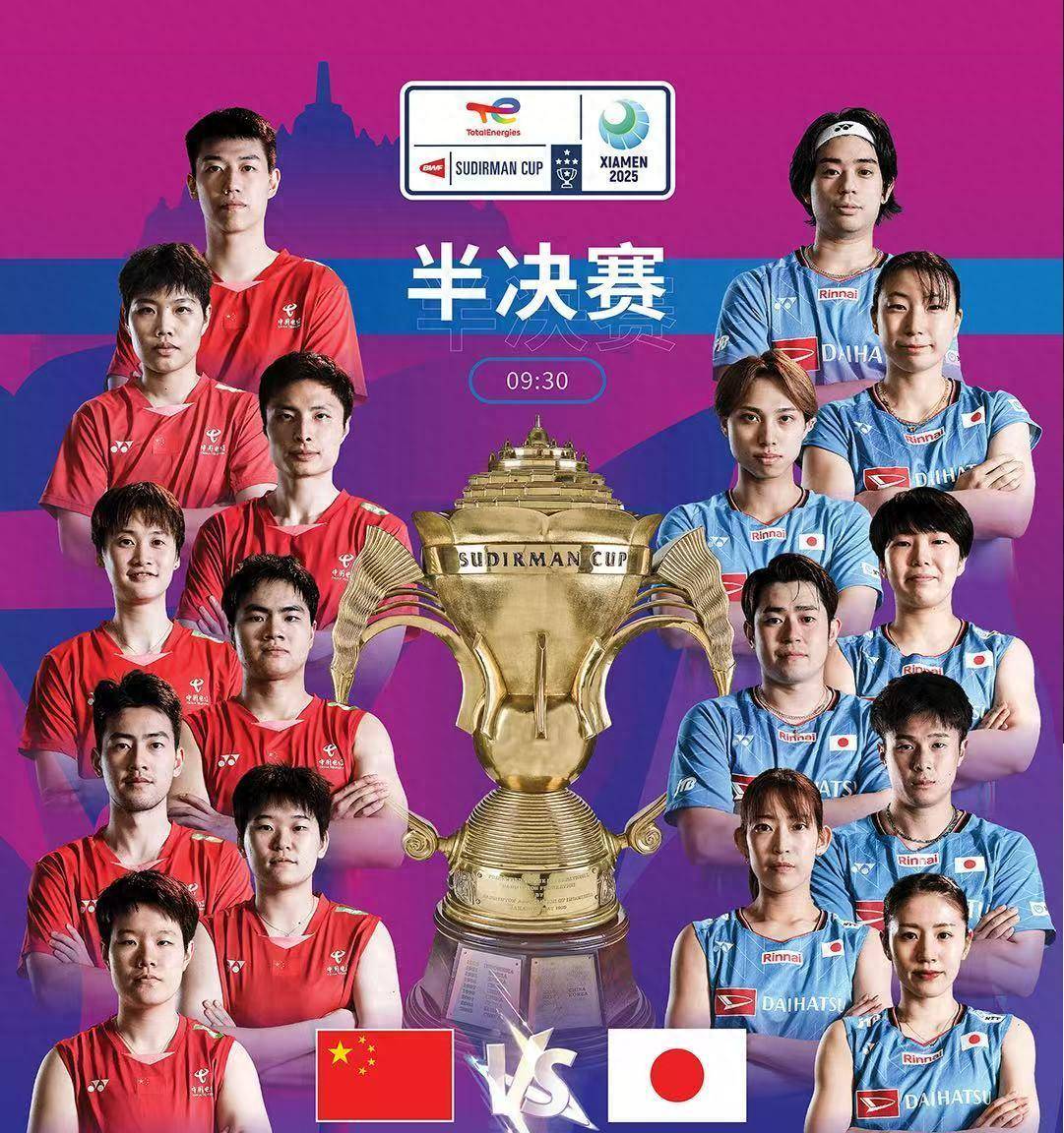 od体育登录入口-日本羽毛球名将大将连胜晋级半决赛