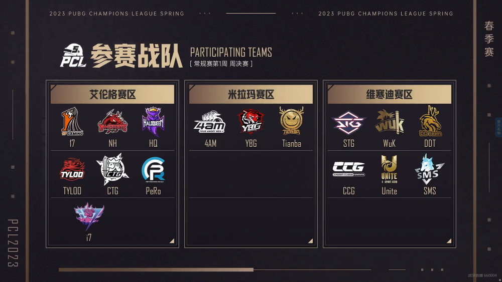 德国豪取三分,晋级之路一波三折的简单介绍 德国豪取三分,晋级之路一波三折的简单介绍