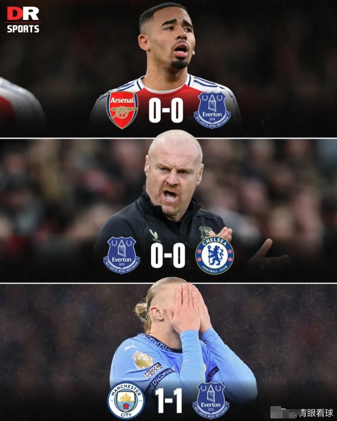 od体育地址-亚特兰大斯特拉斯堡击败对手，埃弗顿遭遇连败的简单介绍