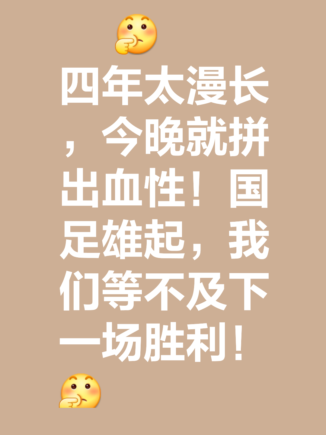 无路可退:双方球队争夺胜利,胜者将一飞冲天的简单介绍 无路可退:双方球队争夺胜利,胜者将一飞冲天的简单介绍