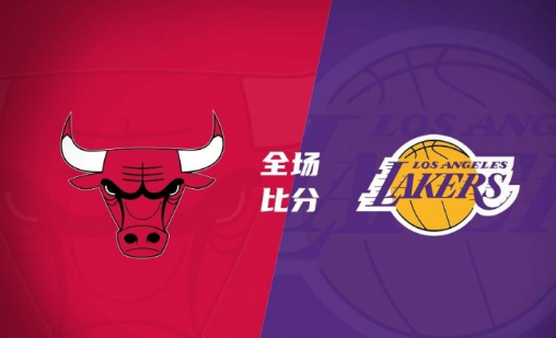 od体育电竞-热火战胜湖人，取得两连胜