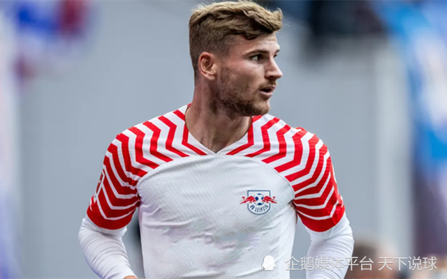 od体育官网app-关于不怕强敌，RB莱比锡抢得关键三分的信息